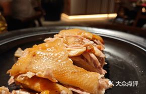 Famous Hakka Steamed Chicken