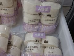 -大桥道