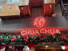 -王歘歘·chuǎ火锅(五道营店)
