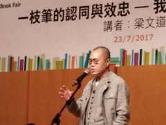 -香港会议展览中心演讲厅