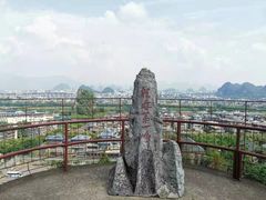 -桂林独秀峰王城景区