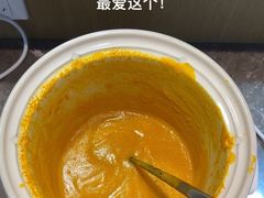 南瓜粥-素心素食(翠苑店)