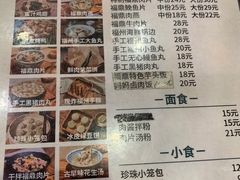 -小宝·路鼎记·福鼎特色小吃(富民路店)