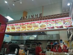 -吉品合酥脆烤饼(太平洋森活天地店)