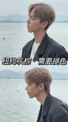 -藤野造型烫发染发