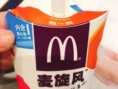 麦旋风-麦当劳(郑州新郑机场)