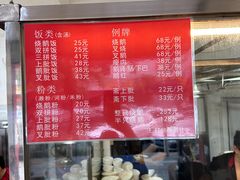 -杞兴东莞烧鹅