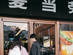 -麦当劳(新王府井店)