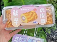 -墨茉点心局(国金街店)