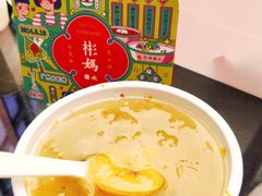-彬媽糖水(侨鑫国际店)