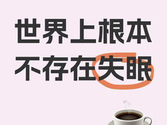 -德瑞姆心理咨询旗舰店