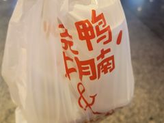 -百事佳烧鸭牛腩(上海虹桥站店)