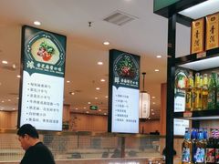 -芳竹园火锅(塘沽金街店)