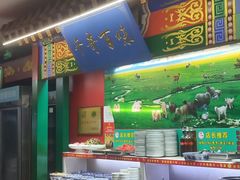 -津门老羊家·铜锅涮羊肉·烧烤(科技园店)