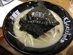 -豚王拉面(锦荣商业大厦店)
