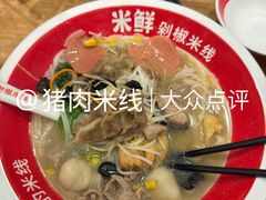 -稻香饭店(IFS国金中心店)