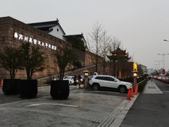 -苏州吴宫泛太平洋酒店