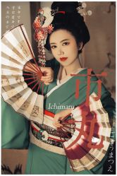 点击看大图 -持熹光年写真体验馆