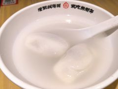 -朱新年·苏式汤团·面点(北寺塔店)