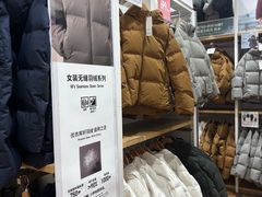 -优衣库(青岛万象城店)