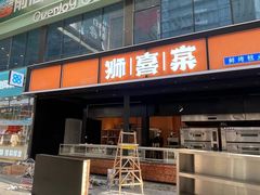 -利群商厦(台东店)