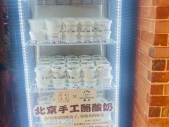 -小吊梨汤·北京菜·烤鸭(西直门凯德店)
