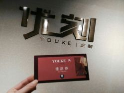 -优刻西服西装定制(金轮国际广场店)