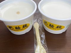 -奶酪魏(牛街总店)