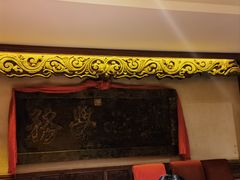 -山西会馆·晋菜·晋商宴·学堂记忆(许坦西街店)