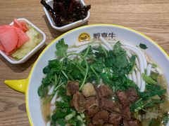 -黔真牛原汤牛肉粉