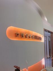 -Cocodemer产后恢复(杭大店)