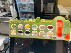 -茉沏(龙湖龙湾天街店)