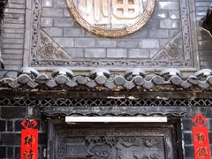 -老张烤羊(王哥庄店)