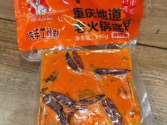 -大队长主题火锅(观音桥店)