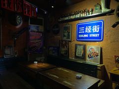 -丽纳尔斯酒吧LENORE’S BAR(三经街店)