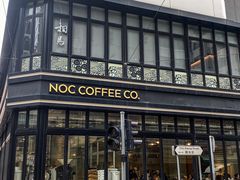-NOC(西营盘店)