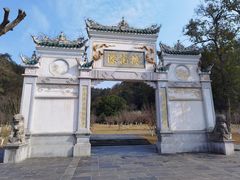 -常德桃花源景区