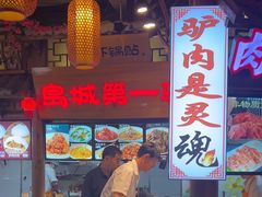 -乔家小院•非遗驴肉•青岛菜(滨河路店)