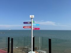 -问海文创园