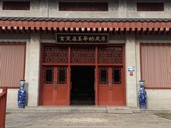 -玉华宫景区