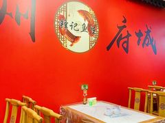 -官塘锋记鱼生·生腌·砂锅粥(牌坊街店)