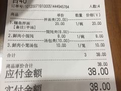 -静海楼(学田店)