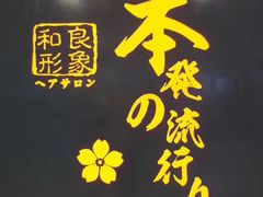莲花国际广场一楼F117-莲花国际广场