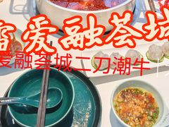 -二刀潮牛(爱融荟城店)