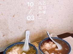 -老米记酒酿铺(科巷店)
