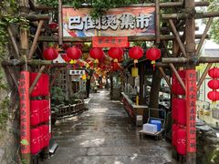 -巴倒烫陆派火锅山庄(南山总店)