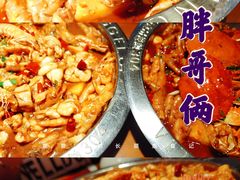 -胖哥俩肉蟹煲(来福士店)