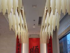 -顺味凤城(九六广场店)