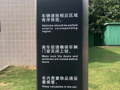 -常州北站-停车场