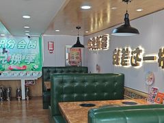 -塔兰齐新疆孜然火锅(鲤鱼山路店)